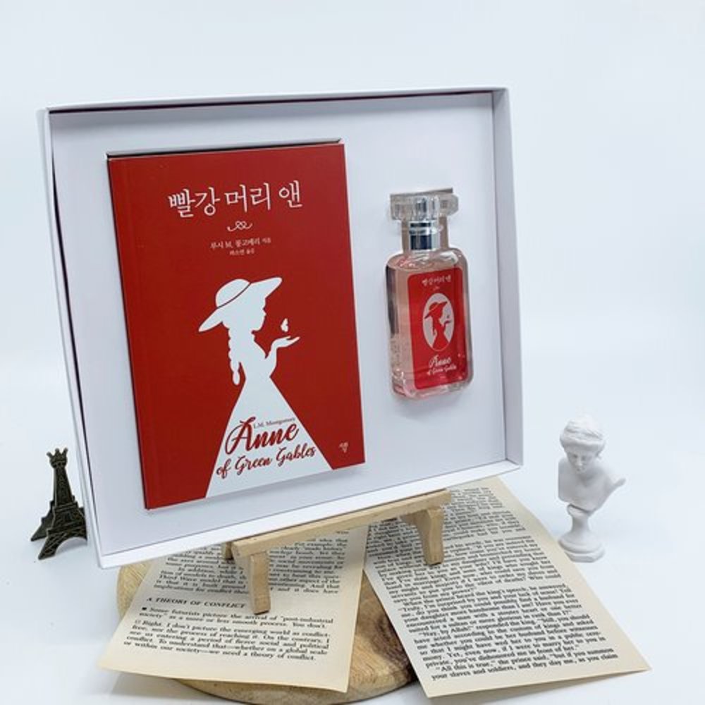빨강머리앤 레드 에디션 미니북+북퍼퓸 선물세트